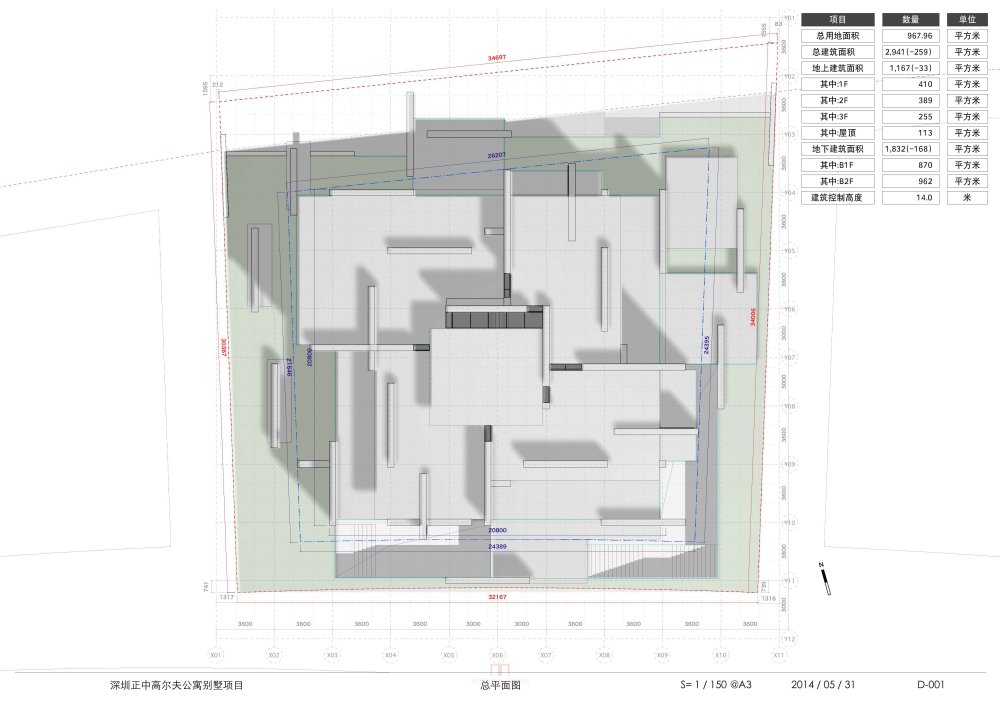 五位著名建筑师设计-深圳正中高尔夫别墅方案设计_Villa-B_Page_15.jpg