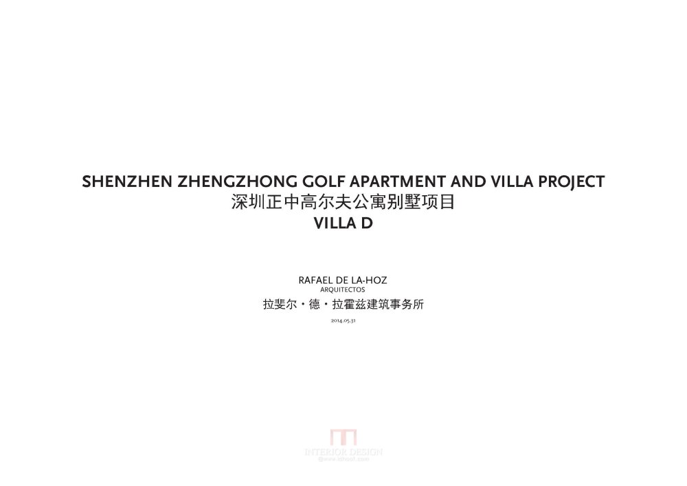 五位著名建筑师设计-深圳正中高尔夫别墅方案设计_Villa-D_Page_01.jpg