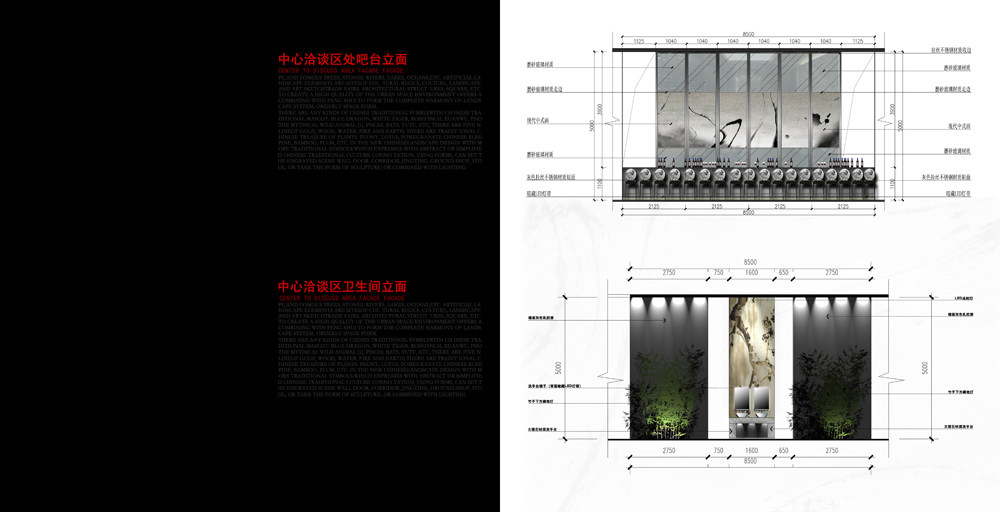 本次毕业设计  想找一个真正做设计的公司_035卫生间出立面副本.jpg