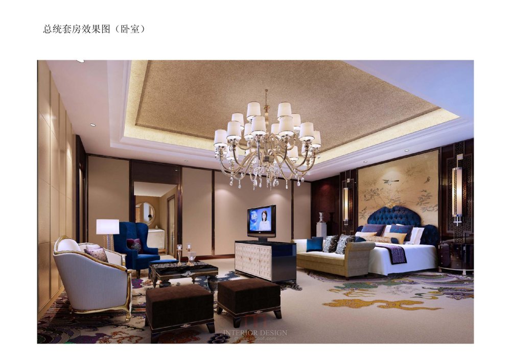 LEO--抚顺万达酒店艺术品指引手册201207_44.JPEG