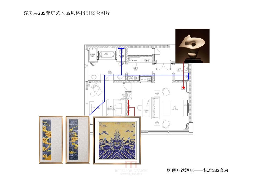 LEO--抚顺万达酒店艺术品指引手册201207_58.JPEG