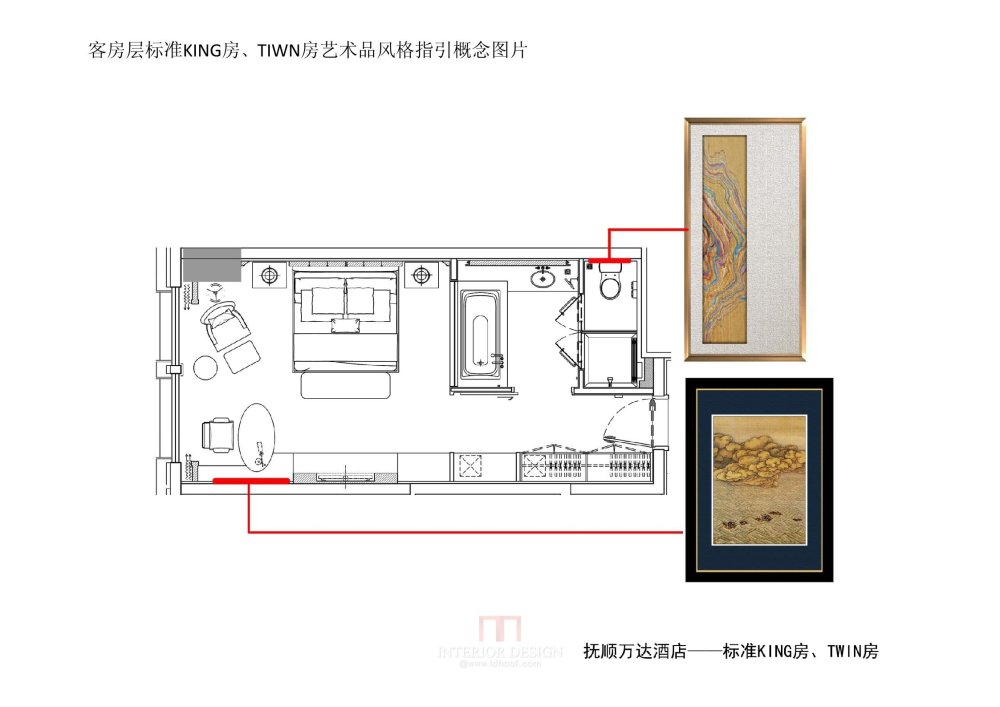 LEO--抚顺万达酒店艺术品指引手册201207_60.JPEG