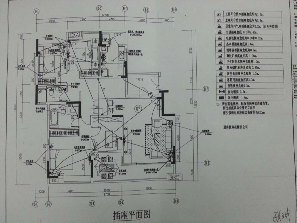 自己刚买的房子，希望有兄弟帮帮指导一下平面_QQ图片20140624095333.jpg