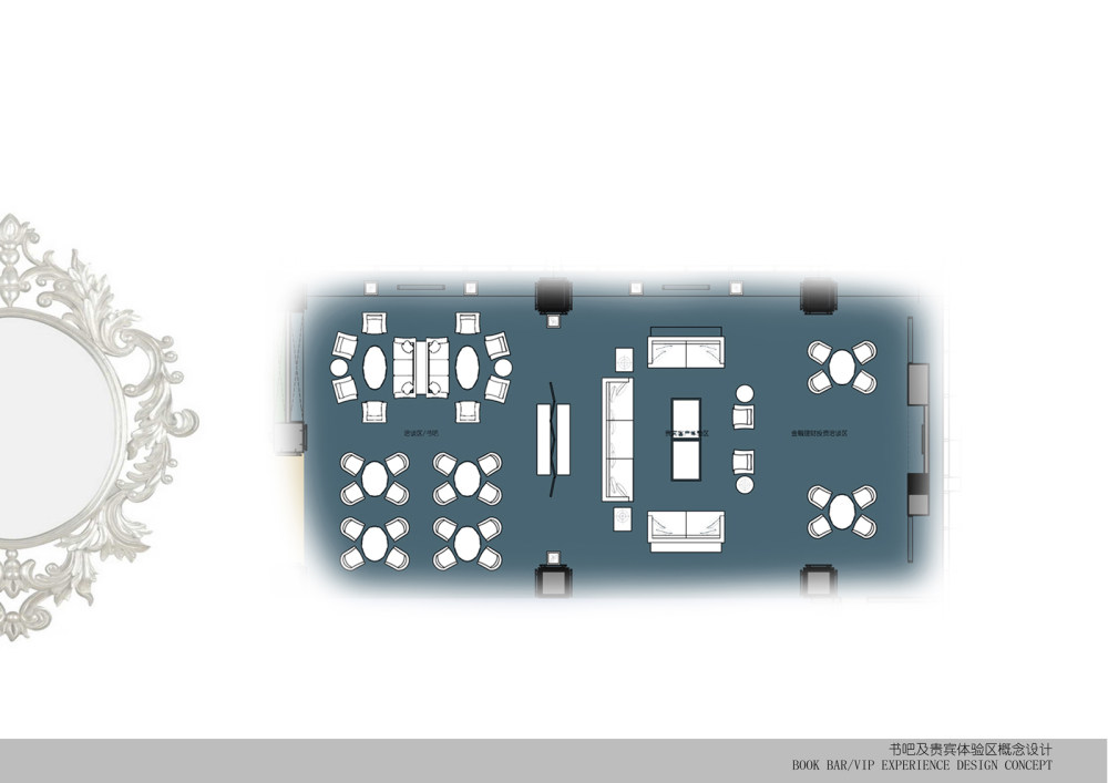 招商银行私人银行概念方案_14书吧及贵宾体验区概念.jpg