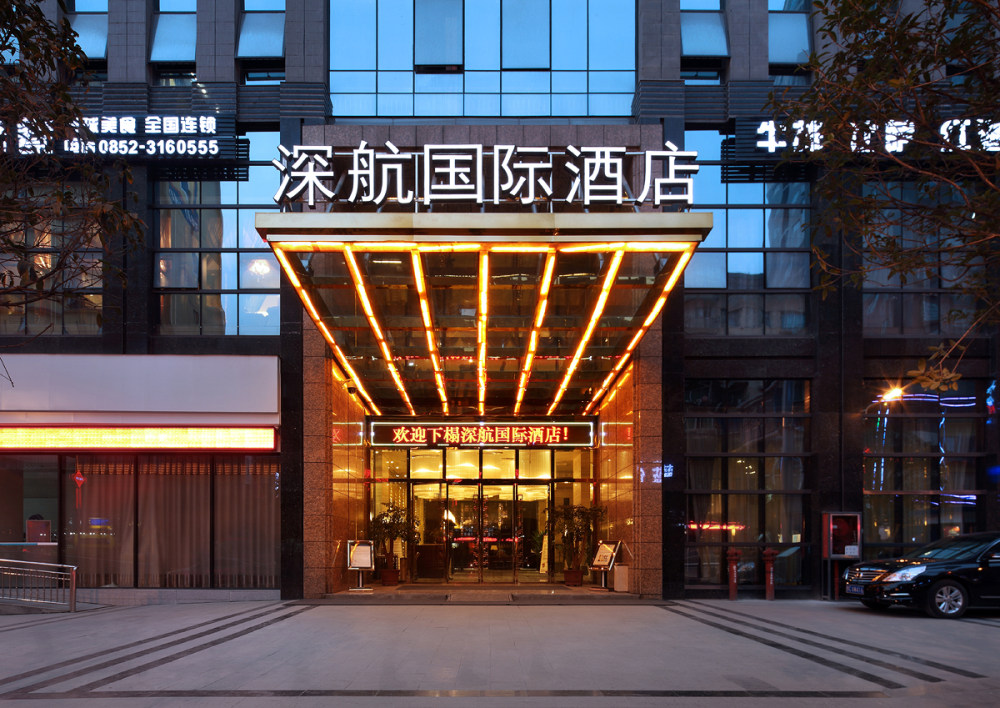 THE BEST HOTEL FOR AIR TRAVELERS--遵义深航国际大酒店_3T3A8434.jpg