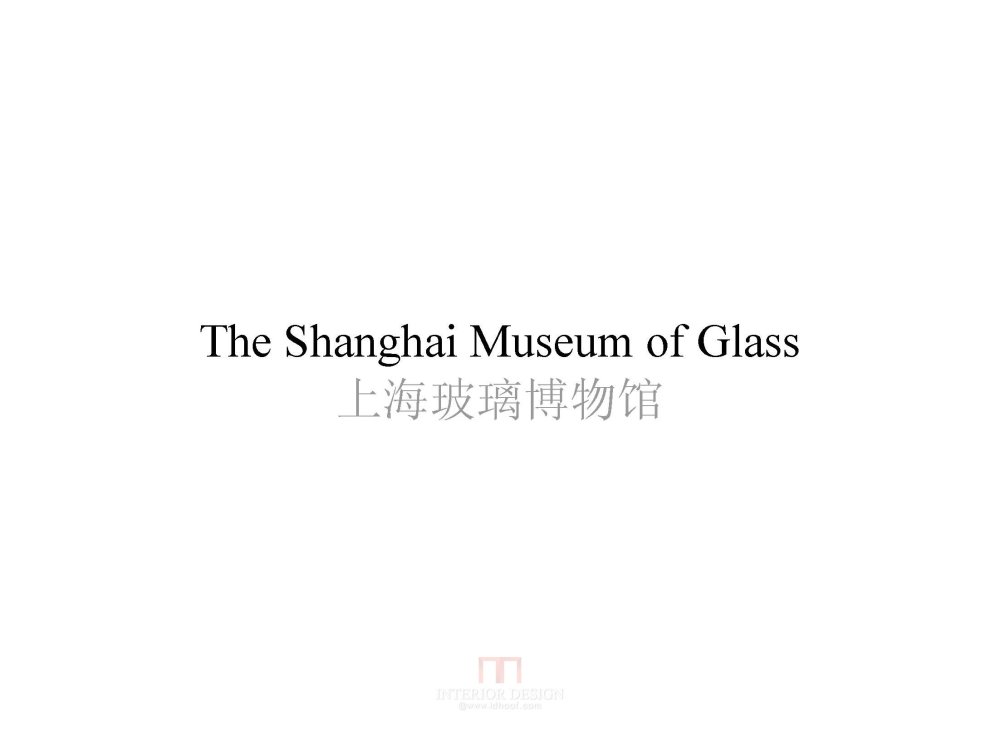 COORDINATION--上海玻璃博物馆全套概念方案效果0927_页面_01.jpg