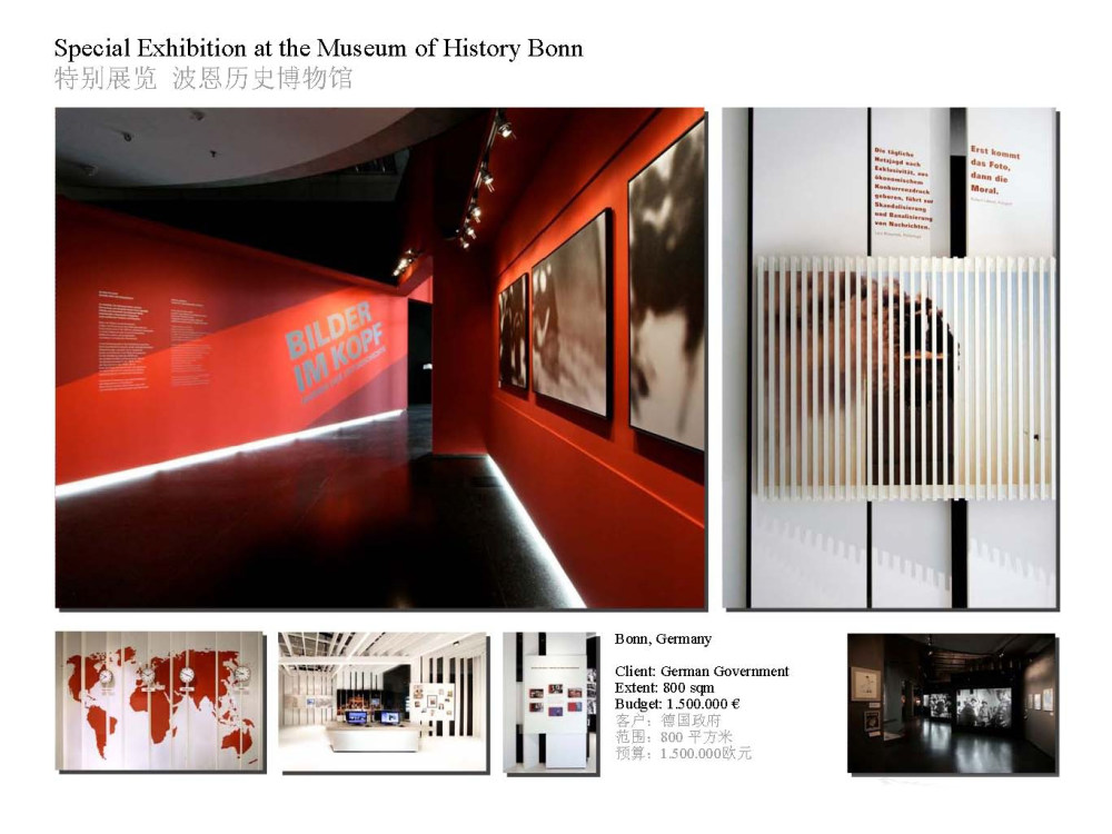 COORDINATION--上海玻璃博物馆全套概念方案效果0927_页面_11.jpg