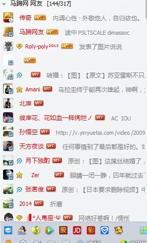重庆装修公司小通发布装修类资料.jpg