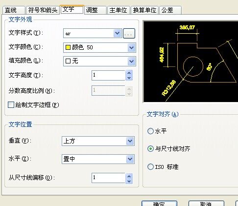 CAD自定义箭头_QQ图片20140619112538.jpg