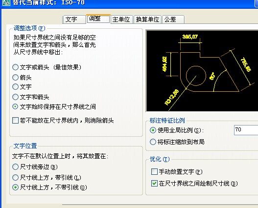 CAD自定义箭头_QQ图片20140619112612.jpg