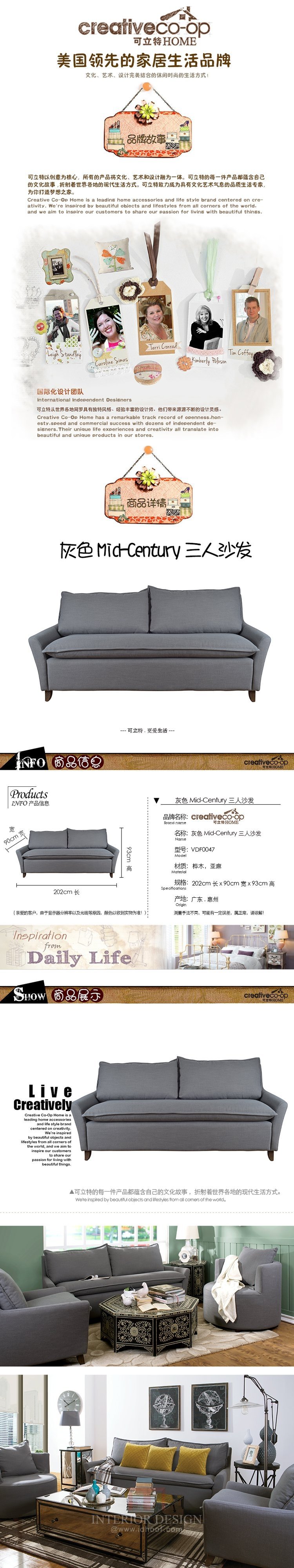 简美···可利特····配饰、家具、灯具_687516-6 (1).jpg