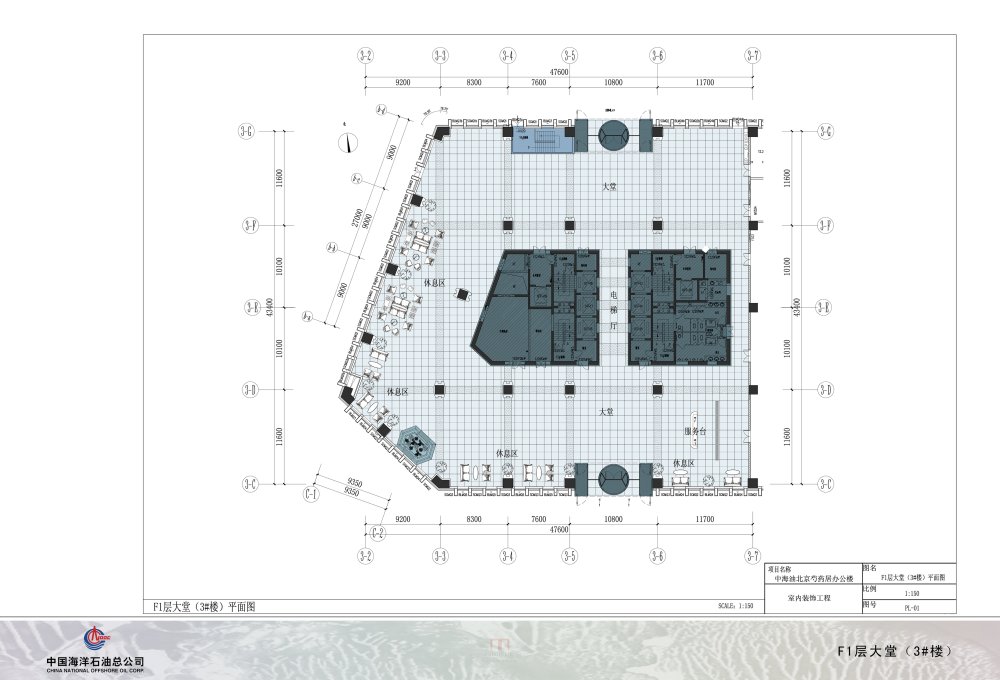 中海油投标方案一_019-3#PF1层大堂.jpg