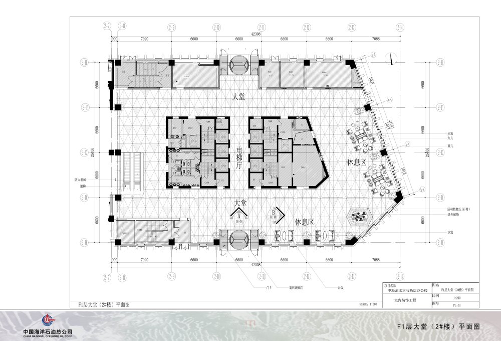中海油投标方案一_052-F1层大堂（2#楼）平面图.jpg