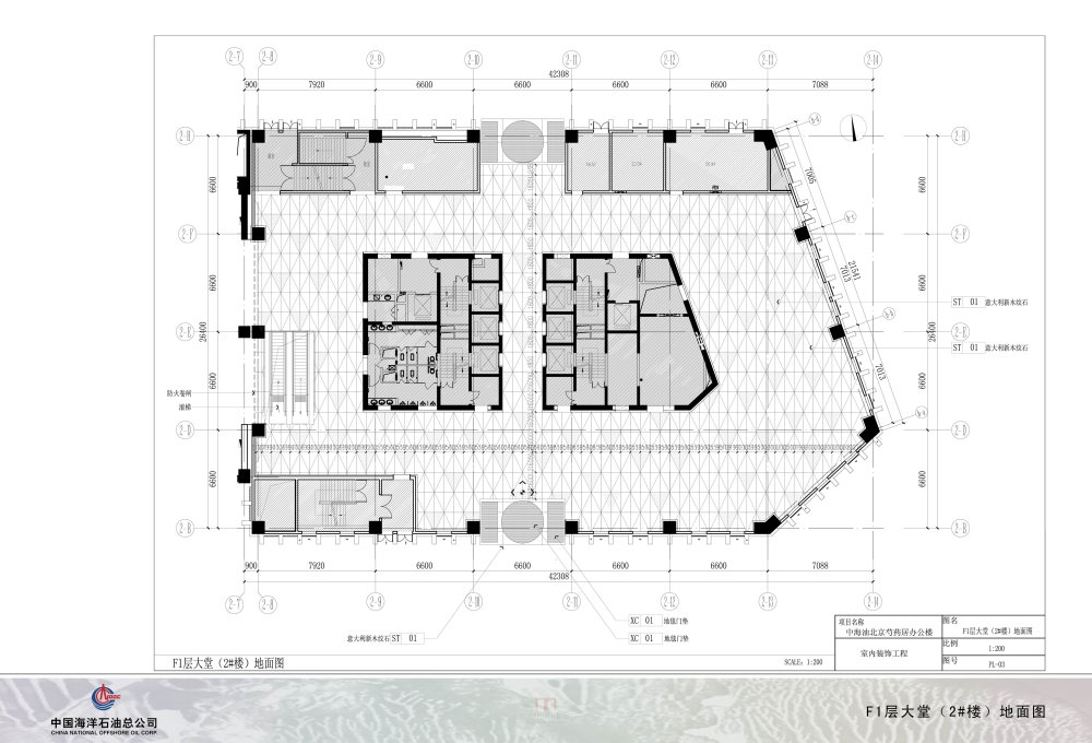 中海油投标方案一_053-F1层大堂（2#楼）地面图.jpg