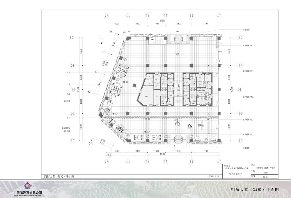 中海油投标方案一_056-F1层大堂（3#楼）平面图.jpg