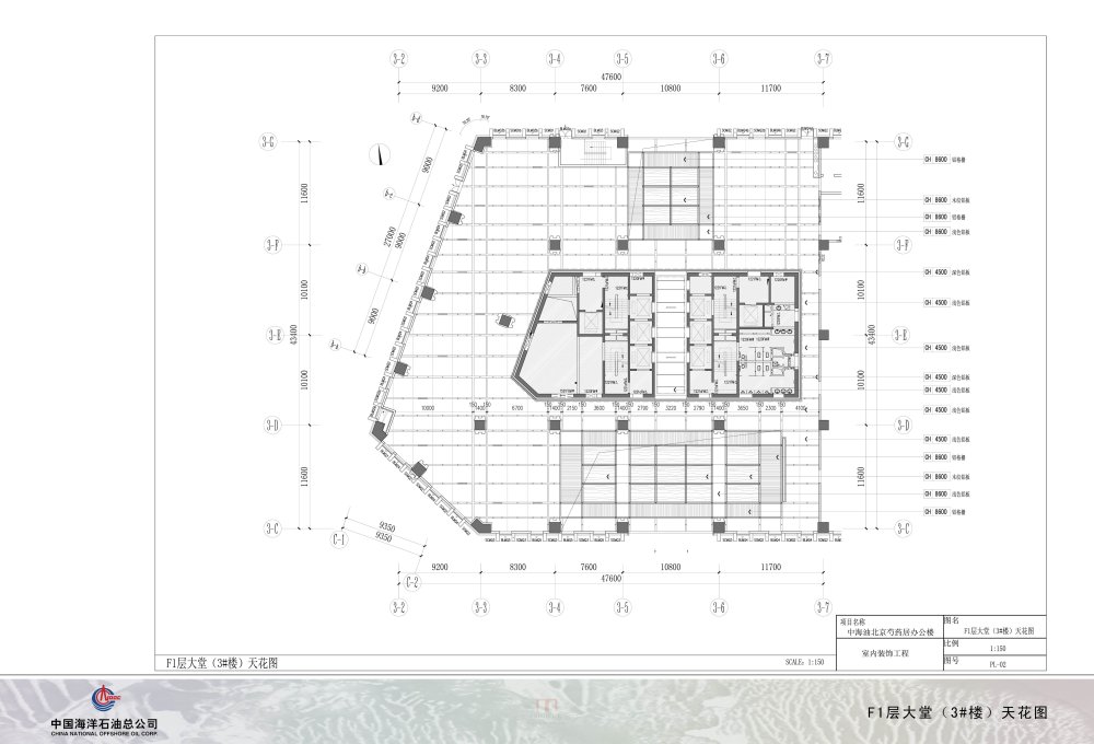 中海油投标方案一_057-F1层大堂（3#楼）天花图.jpg