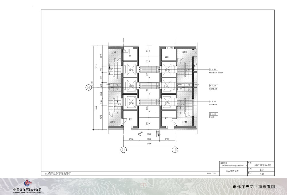 中海油投标方案一_060电梯厅天花平面布置图.jpg