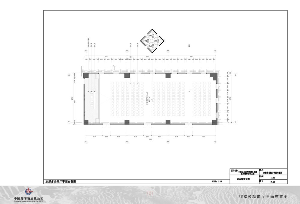 中海油投标方案一_068-3#楼多功能厅平面布置图副本.jpg