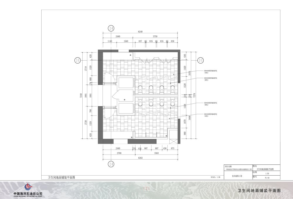 中海油投标方案一_085卫生间地面铺装平面图.jpg