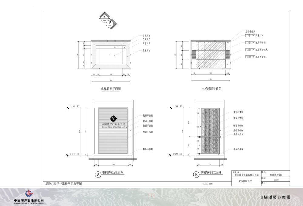中海油投标方案一_091电梯轿厢方案图.jpg