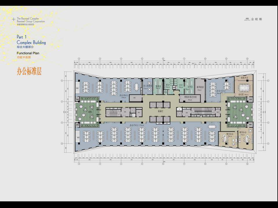 金螳螂-上海新建宝钢综合办公大楼_幻灯片37.JPG