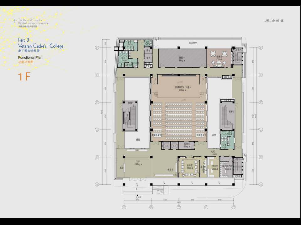 金螳螂-上海新建宝钢综合办公大楼_幻灯片65.JPG