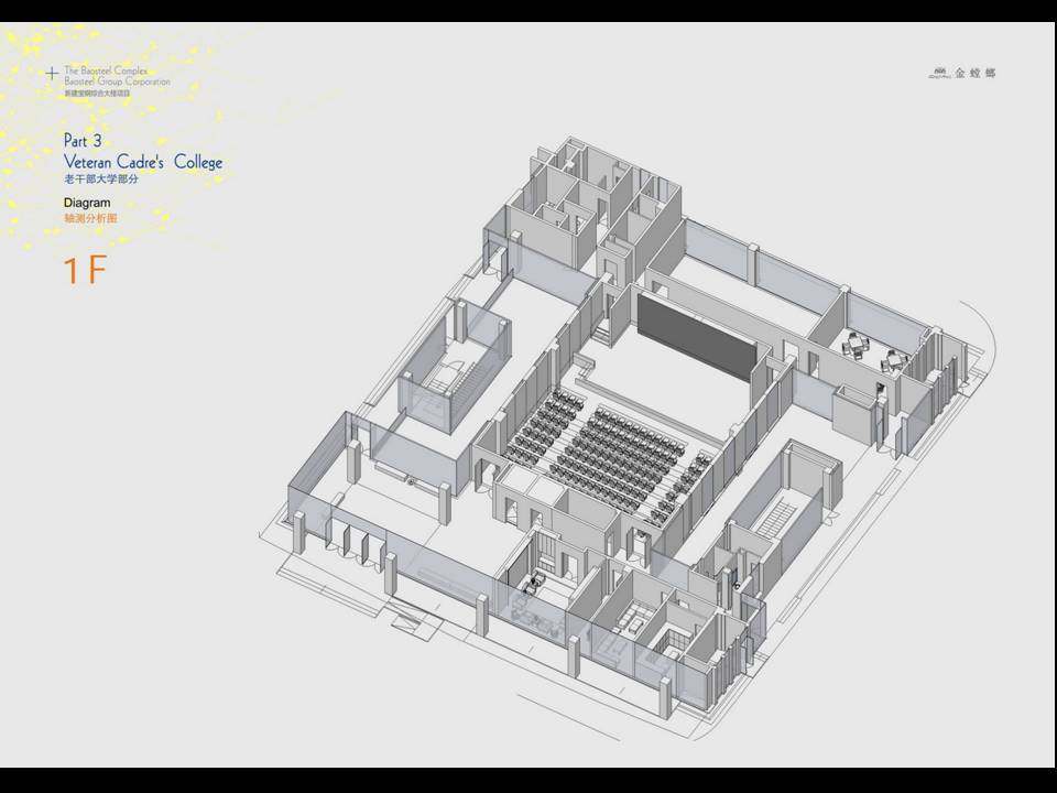 金螳螂-上海新建宝钢综合办公大楼_幻灯片66.JPG