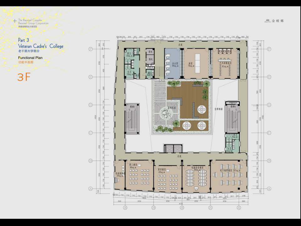 金螳螂-上海新建宝钢综合办公大楼_幻灯片72.JPG