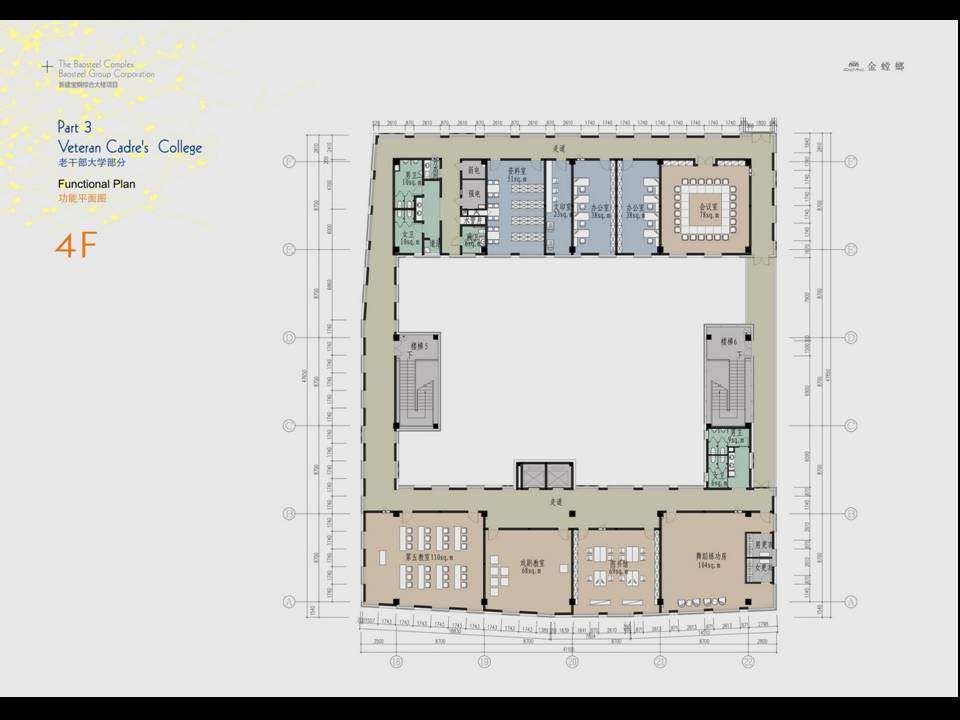 金螳螂-上海新建宝钢综合办公大楼_幻灯片75.JPG