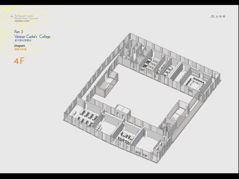 金螳螂-上海新建宝钢综合办公大楼_幻灯片76.JPG