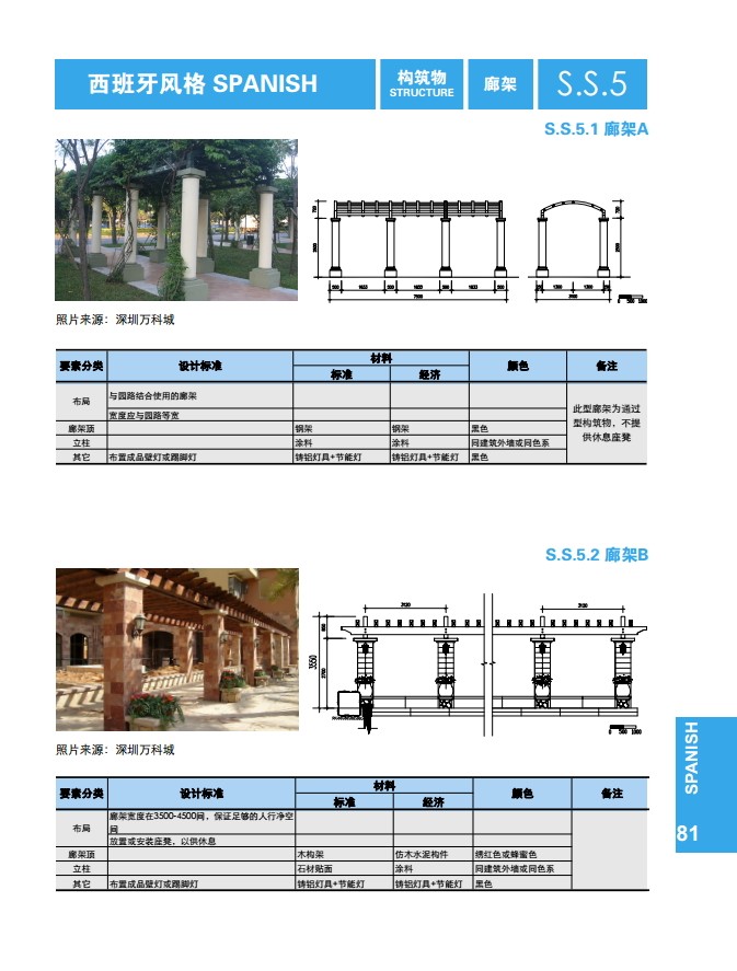 图像 006.jpg