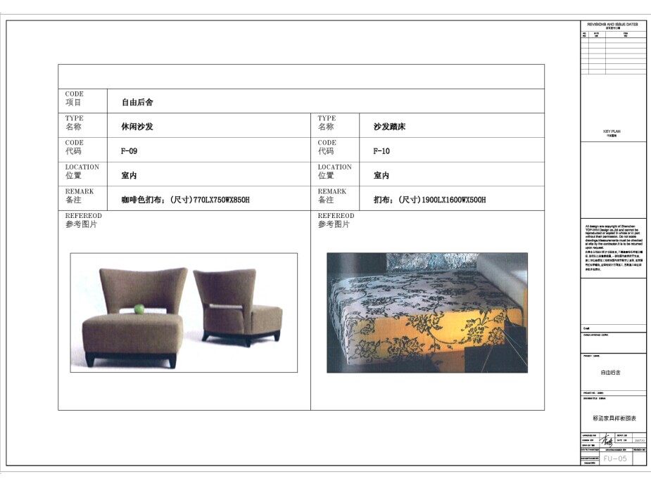 排版报告书_QQ图片20140710001135.jpg