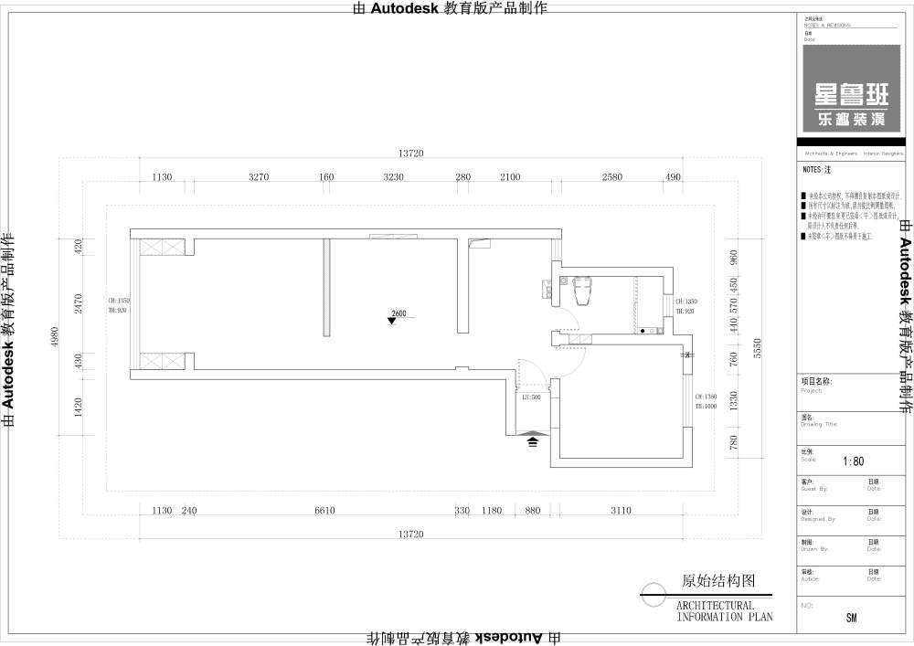 新人第一个客户,希望大家多挑挑毛病_原始.jpg