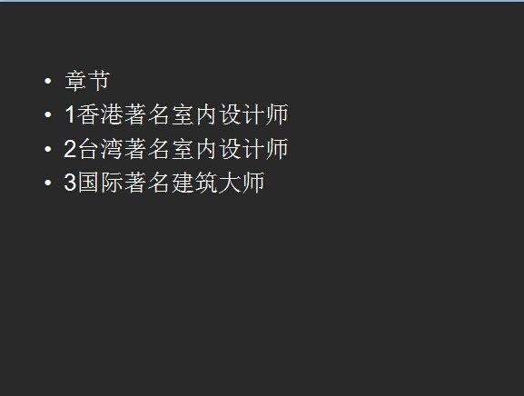 【识大师】  ----设计师必须认识的部分大师_QQ图片20140710191636.jpg