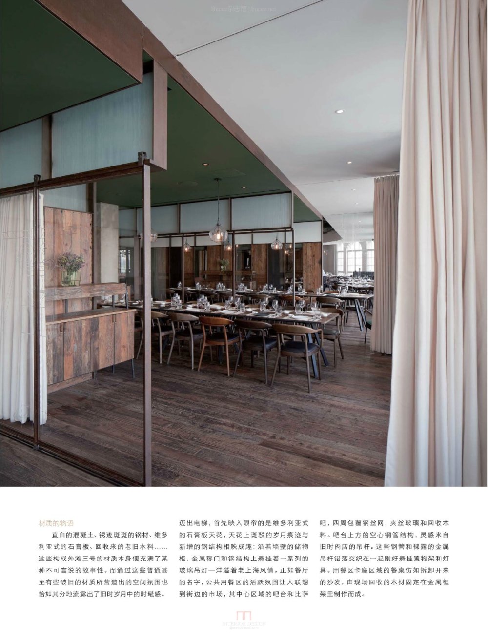 缤纷家居 2014年5月_缤纷家居 2014年5月_页面_119.jpg