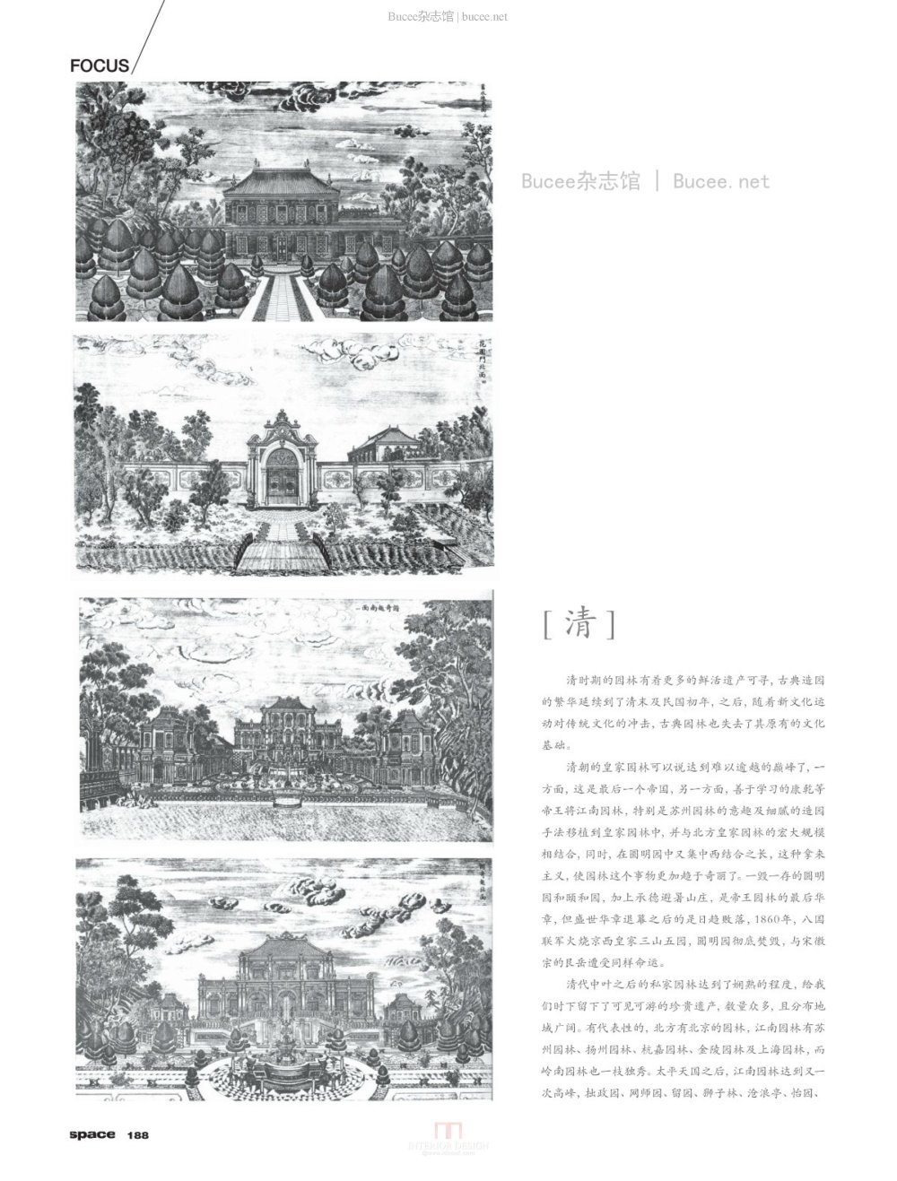 缤纷家居 2014年5月_缤纷家居 2014年5月_页面_190.jpg