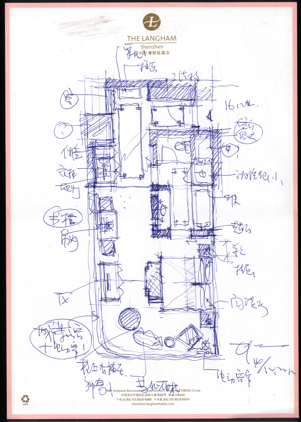 入住酒店手绘平面及相关图片交流 长期更新_the langcham 01.jpg