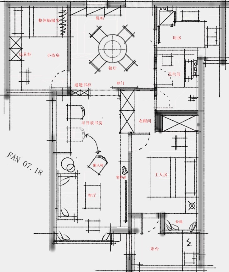 【FAN】— 住宅户型优化（更新到57页）_20140718.jpg