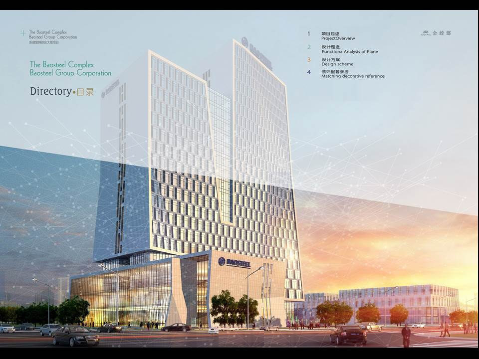 中国城市规划设计研究院上海分院概念设计方案—金螳螂_039.jpg