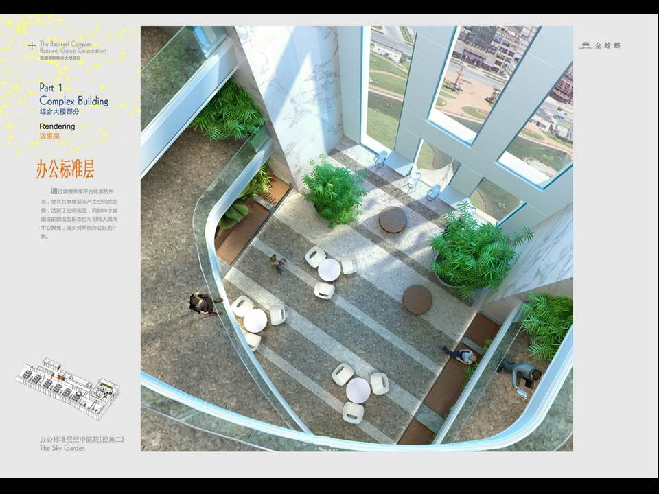 中国城市规划设计研究院上海分院概念设计方案—金螳螂_066.jpg