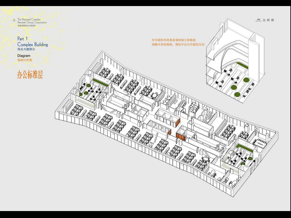 中国城市规划设计研究院上海分院概念设计方案—金螳螂_069.jpg
