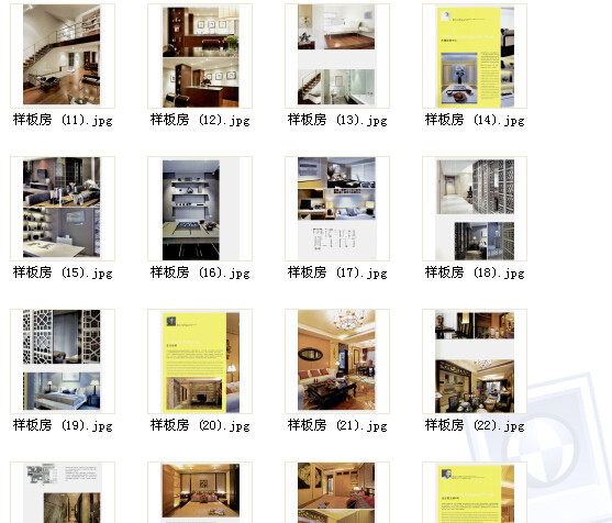 样板房设计经典 思想样板房2.jpg