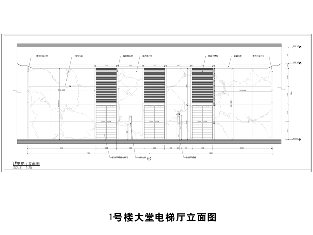 中海油投标方案2_幻灯片19.PNG