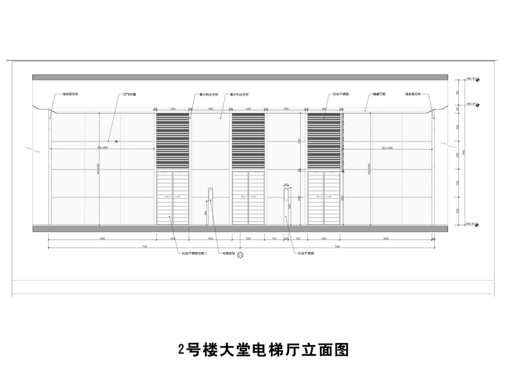 中海油投标方案2_幻灯片35.PNG