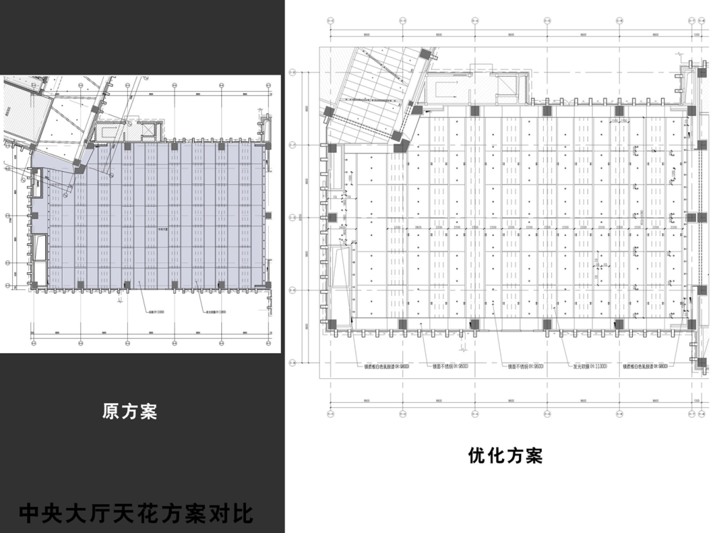 中海油投标方案2_幻灯片47.PNG