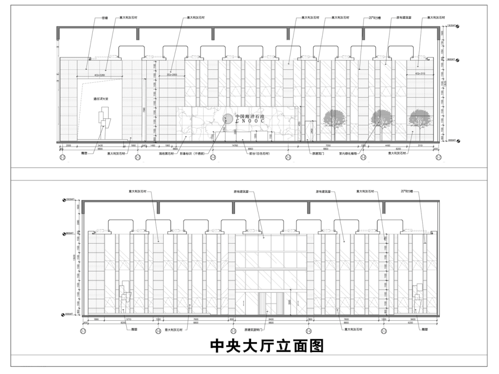 中海油投标方案2_幻灯片49.PNG