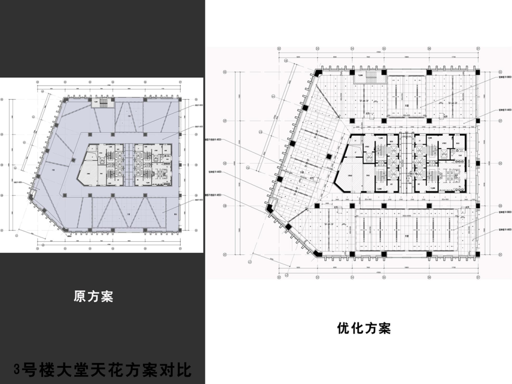 中海油投标方案2_幻灯片57.PNG