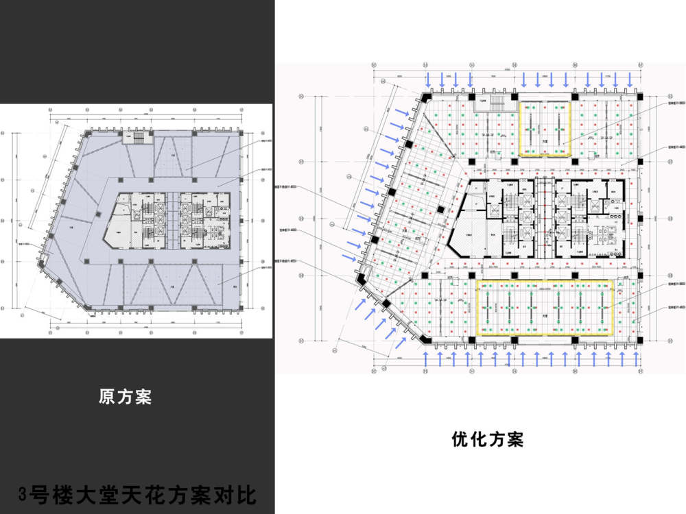 中海油投标方案2_幻灯片58.PNG