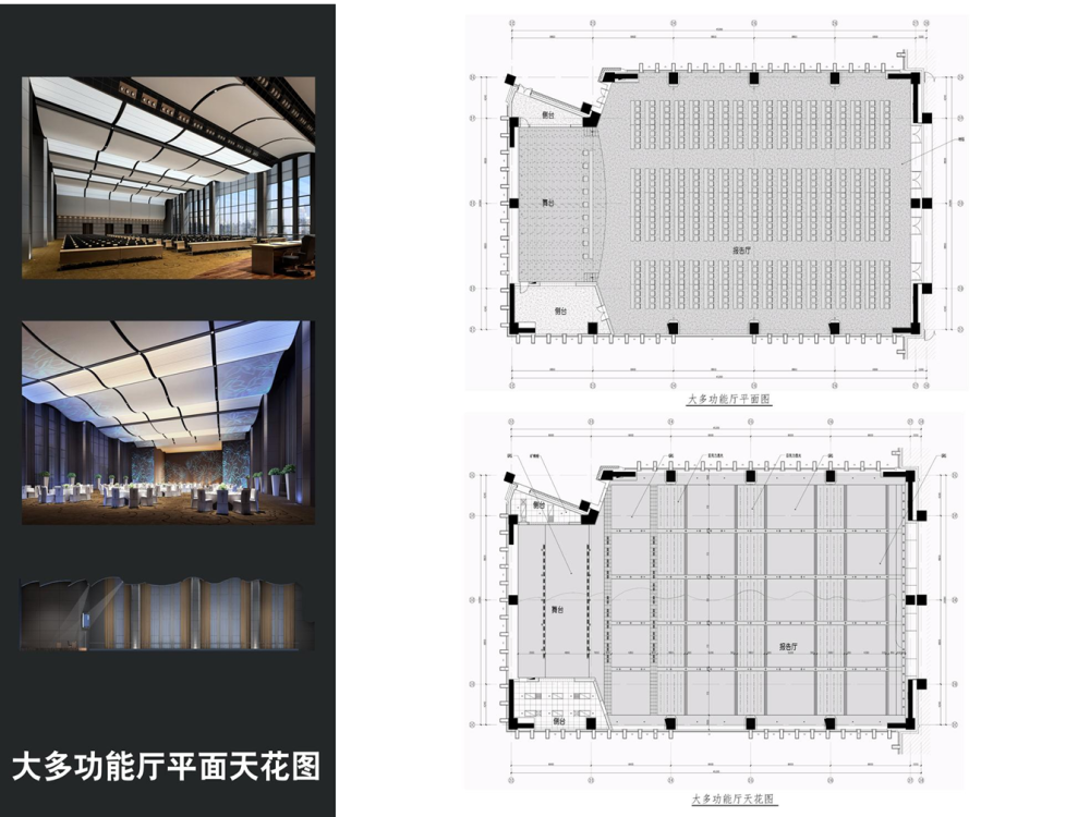 中海油投标方案2_幻灯片68.PNG