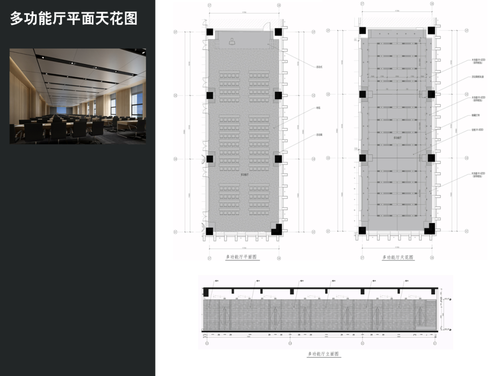 中海油投标方案2_幻灯片74.PNG